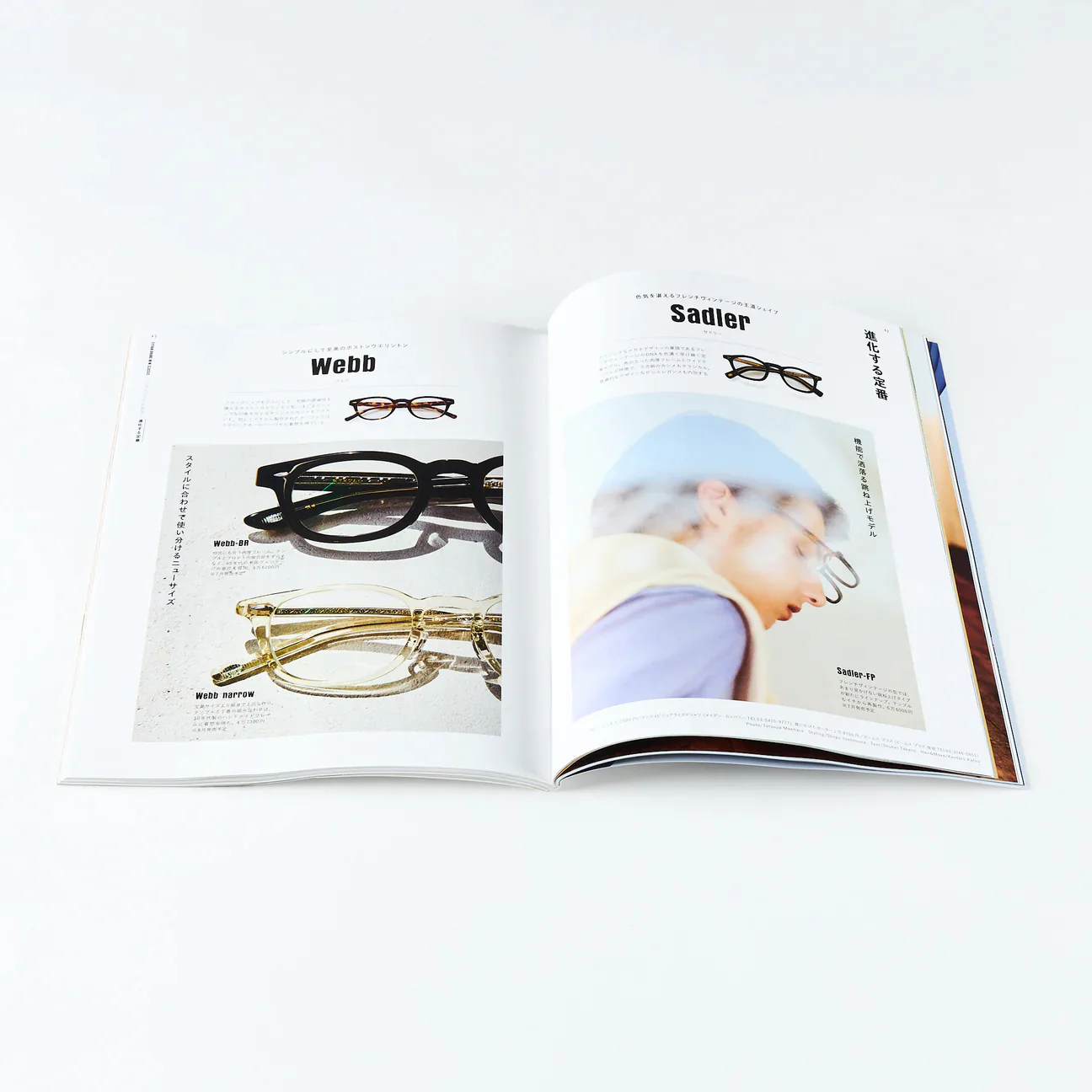 2ND MAGAZINE VOL.210 - EYEWEAR x DENIM - Image 5