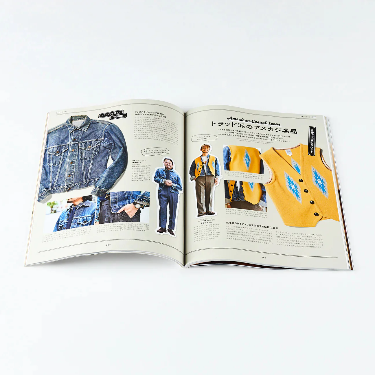 2ND MAGAZINE VOL.210 - EYEWEAR x DENIM - Image 8