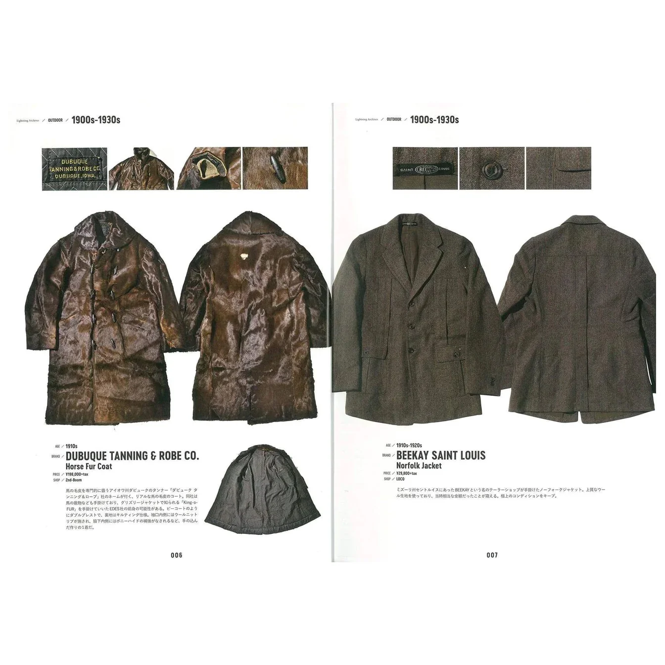 LIGHTNING ARCHIVES - OUTDOOR - Image 6