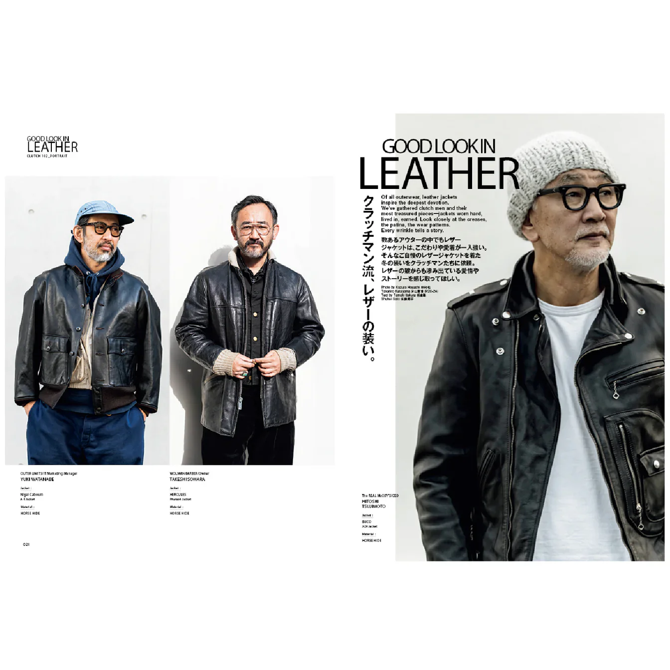 MEN'S FILE ISSUE 33 - Image 4